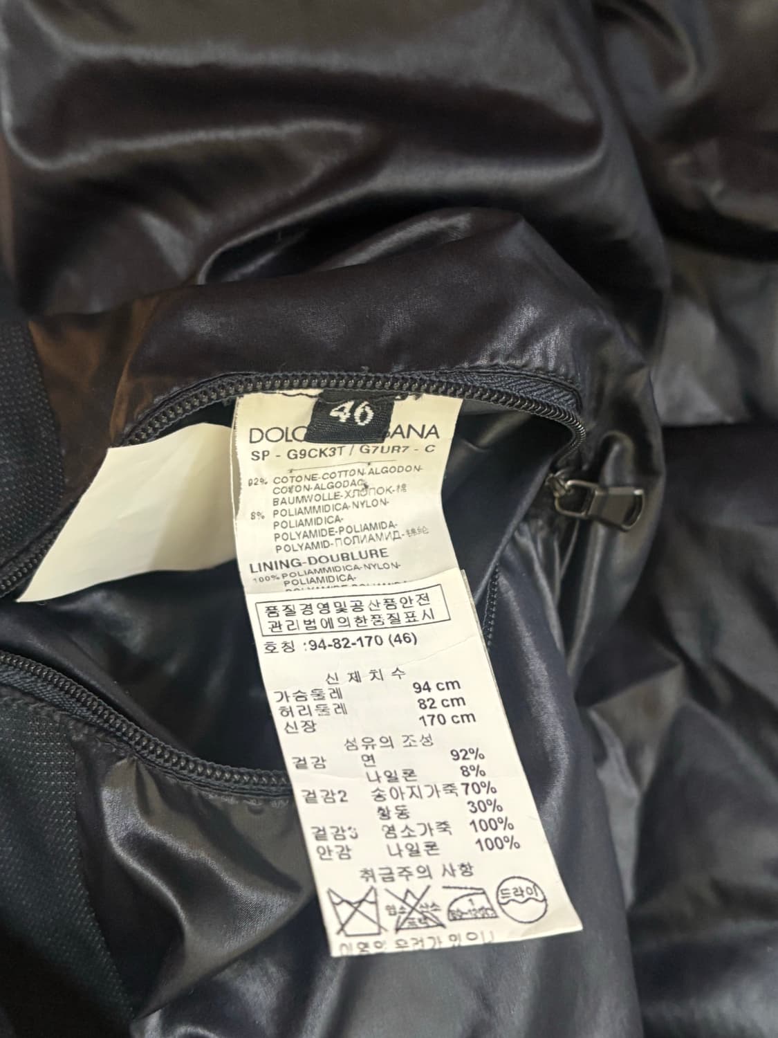 돌체앤가바나 후드집업 자켓 46 상품이미지4