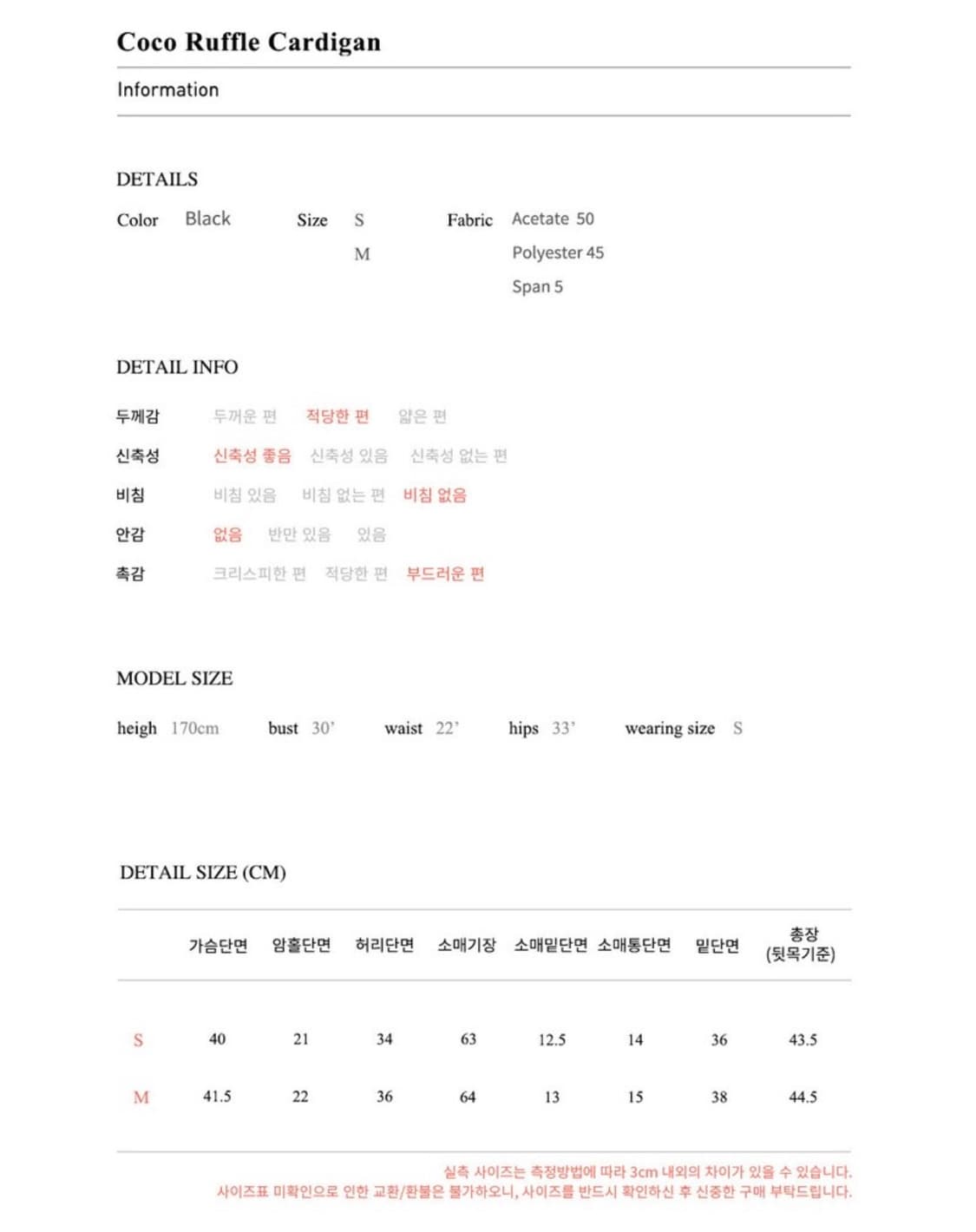 플로움 코코 러플 가디건 상품이미지5