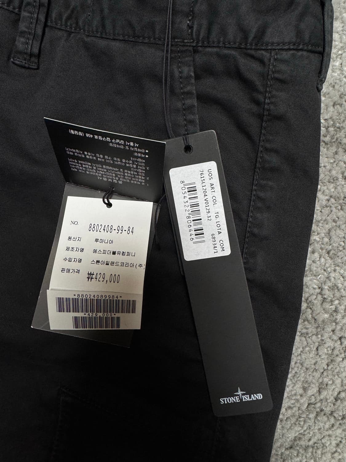 (새상품) 스톤아일랜드 올드이펙트 반바지 32 블랙 상품이미지2