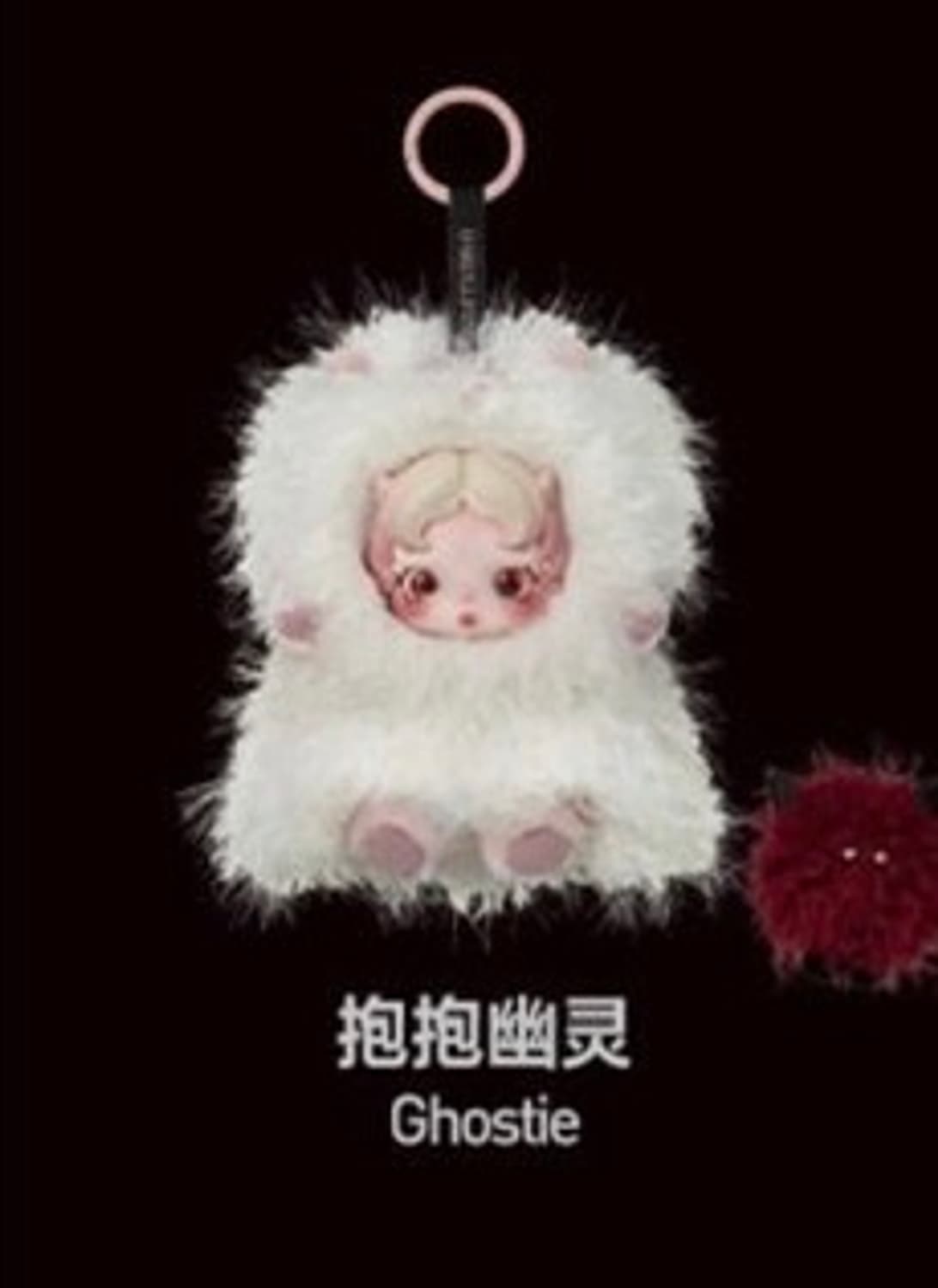 팝마트 스컬판다 나를 찾아봐 꾸러기 땅콩 교환/판매 상품이미지2