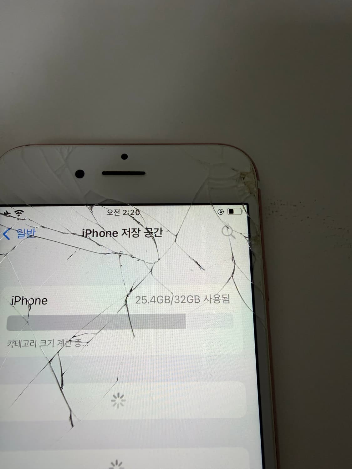 아이폰 6s 32GB 상품이미지4