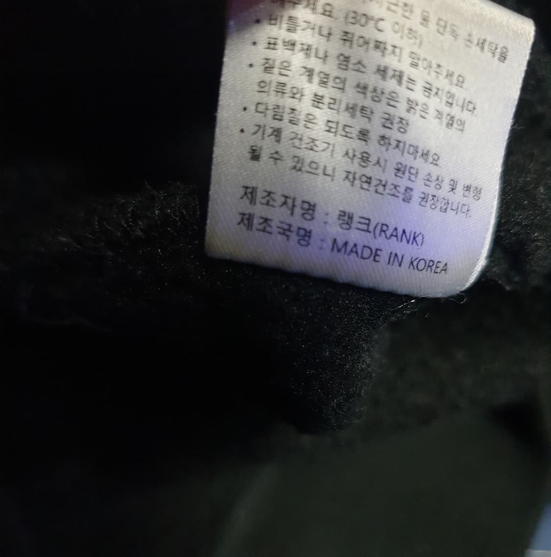 THE RANK 버닝 레볼루션 기모 후드집업 블랙  (1사이즈) 상품이미지8