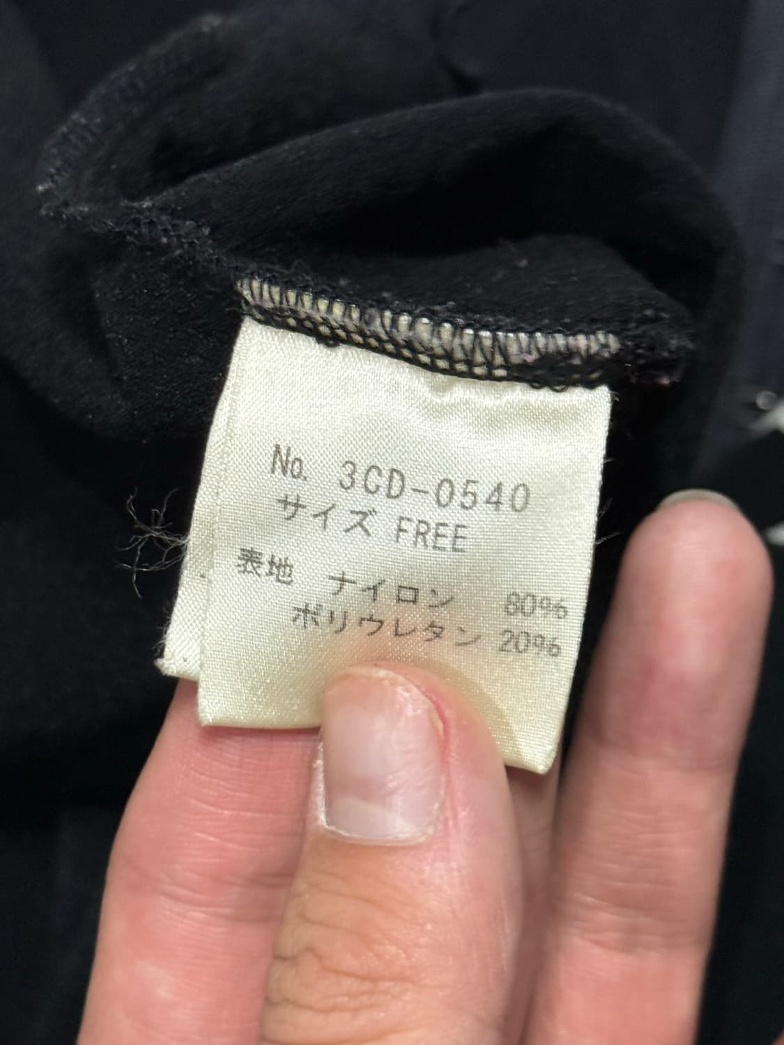 히스테릭 글래머 아카이브 특수 후크 집업 자켓 상품이미지7
