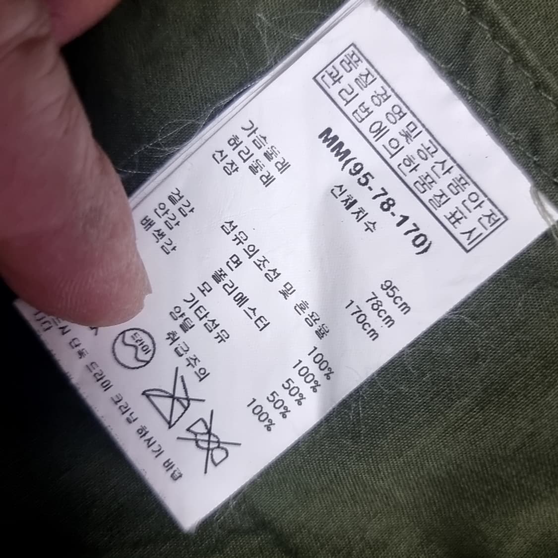 카이아크만 m65 피쉬테일 개파카(95-105) 상품이미지8