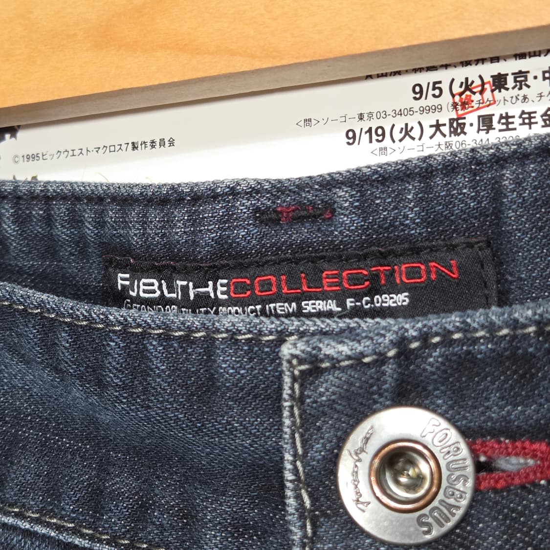 후부 버건디 자수 진청 데님 와이드 팬츠 상품이미지8