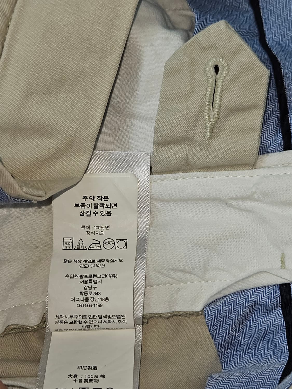 폴로 랄프로렌 신형 치노팬츠 큐알정품 슬랙스 바지 30 (QR정품) 상품이미지5