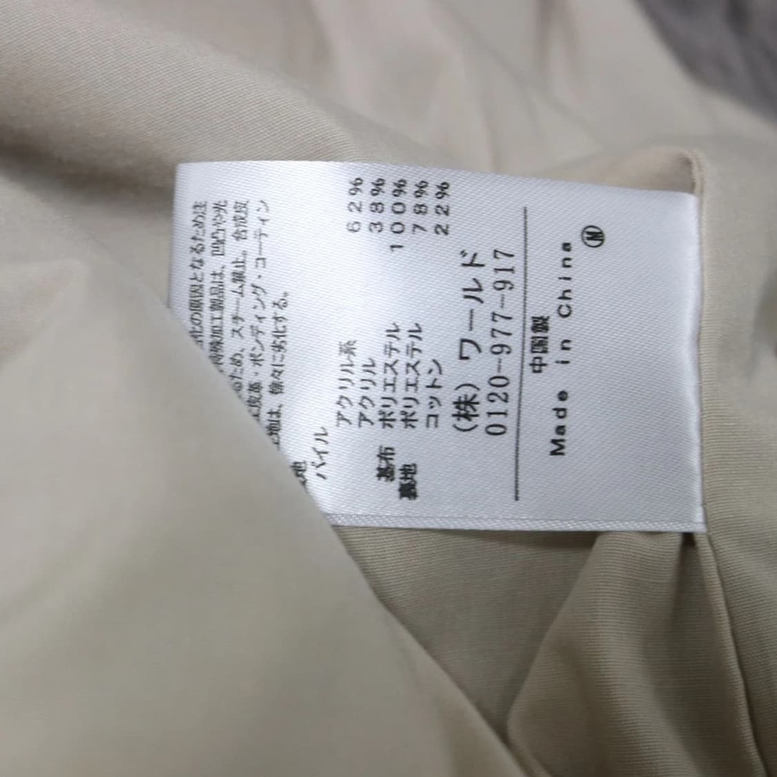 OZOC  퍼 베스트 63531 상품이미지10