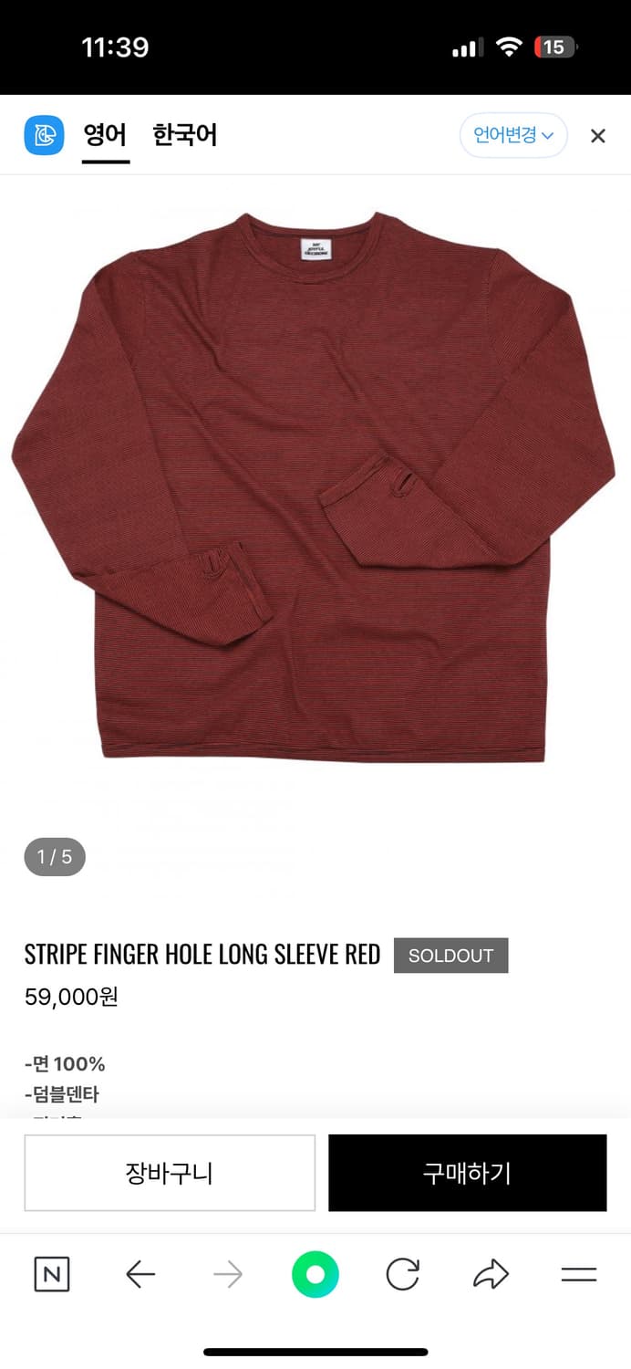 구매) mjd 슬리브 구합니다. 상품이미지1