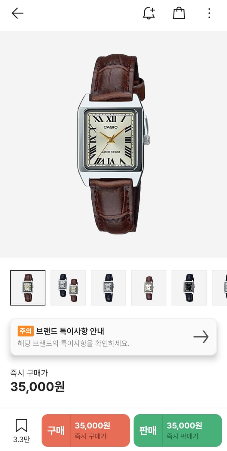 카시오 시계 상품이미지1