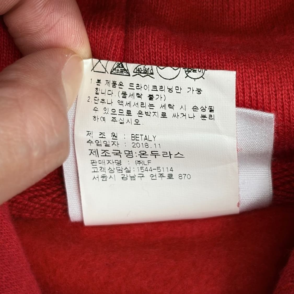 CHAMPION 리버스 스몰로고 기모 후드티 L 상품이미지6