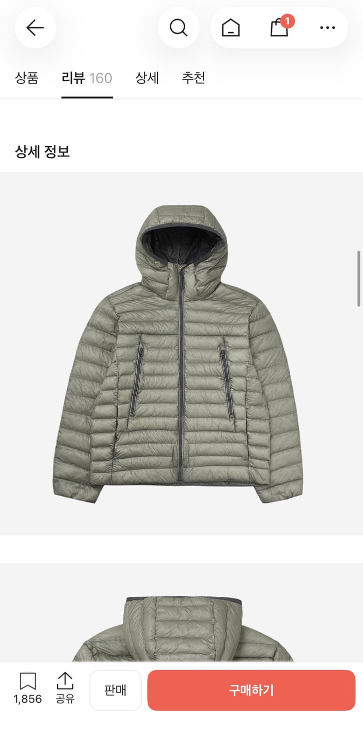 무신사스탠다드 시티레저 경량패딩 상품이미지1