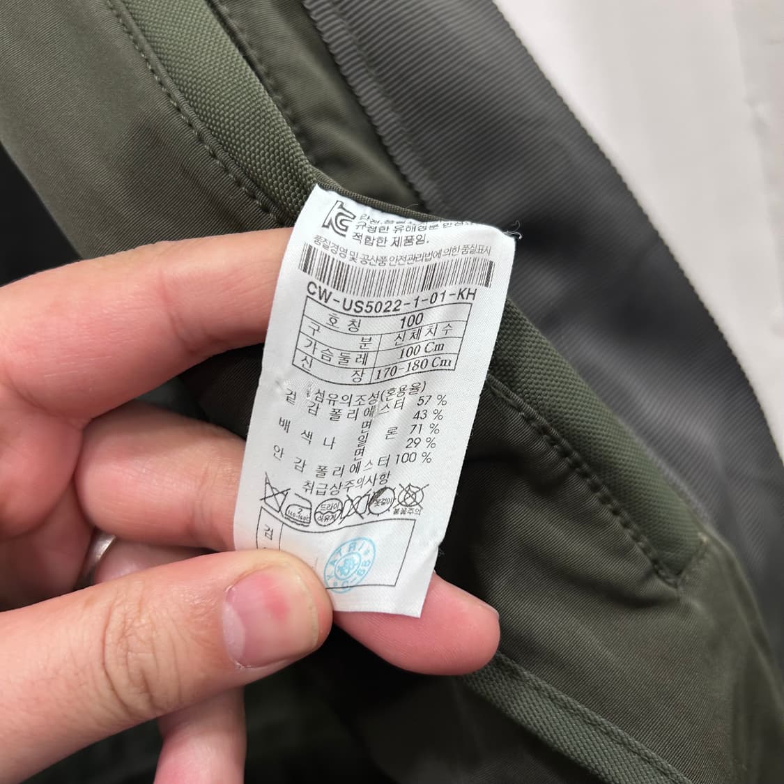 커스텀멜로우 나일론 하이넥 집업 정글코트 상품이미지4