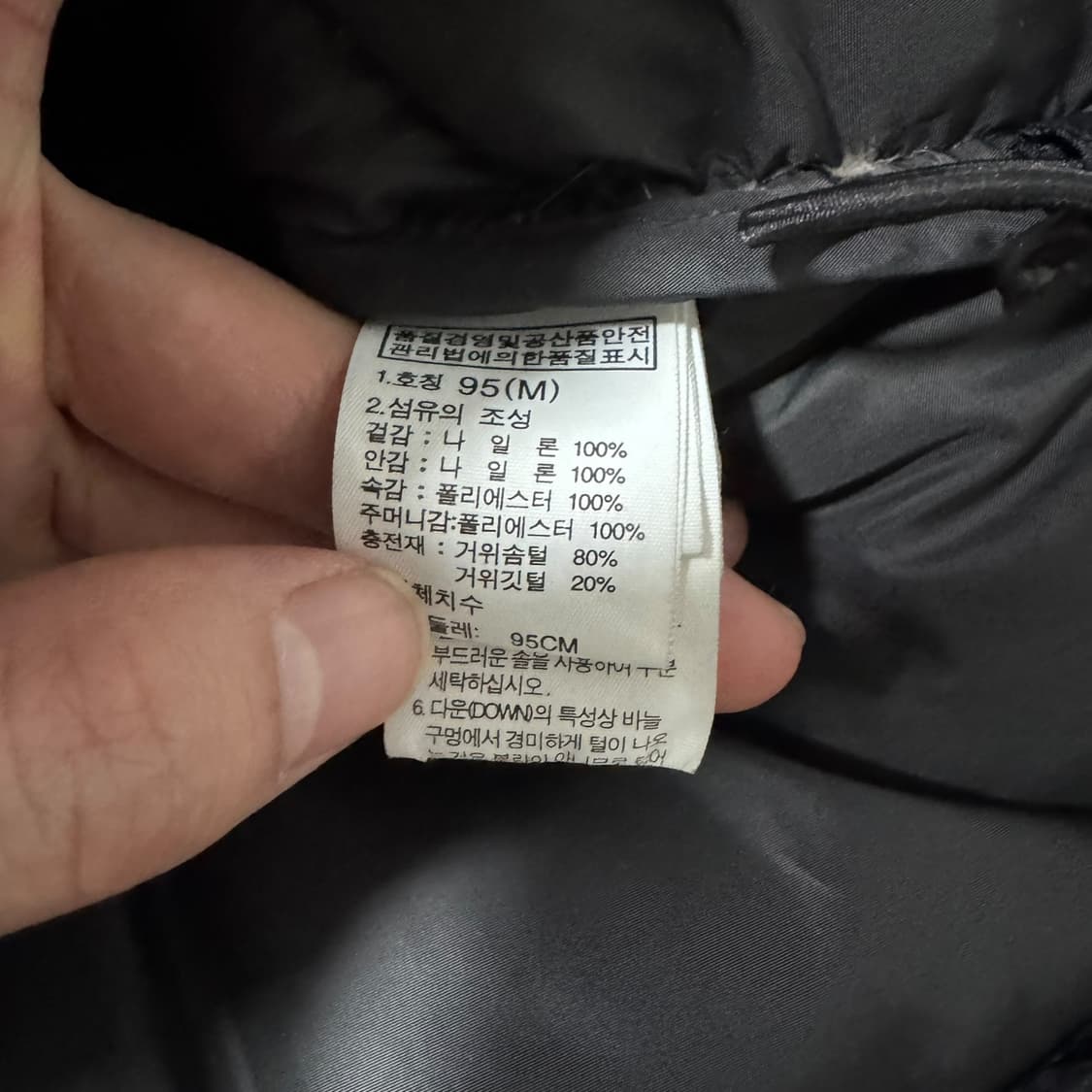 노스페이스 시그마 하이벤트 700필 구스다운 패딩 상품이미지5