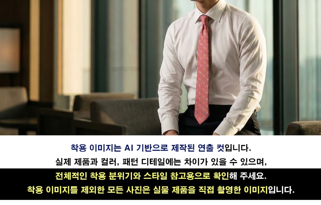 살바토레 페라가모 토끼와 거북이 모티브 넥타이 8.5cm B등급 E955 상품이미지3