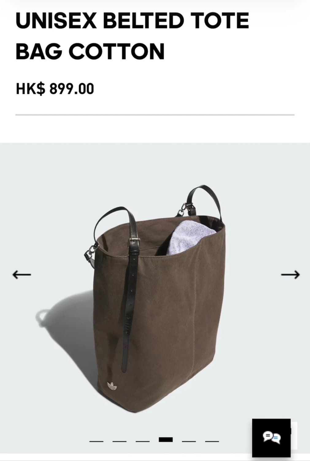 아디다스 벨티드 토트백 상품이미지2