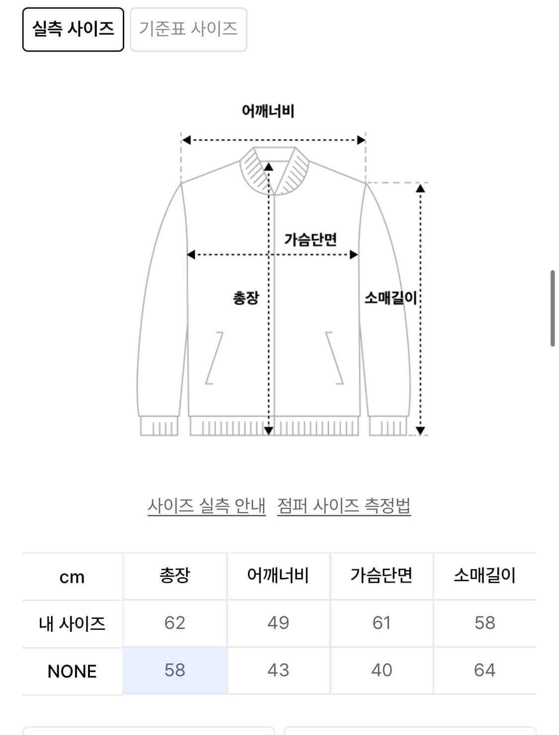 드렁크텍스트 퍼 후드집업 차콜 상품이미지4
