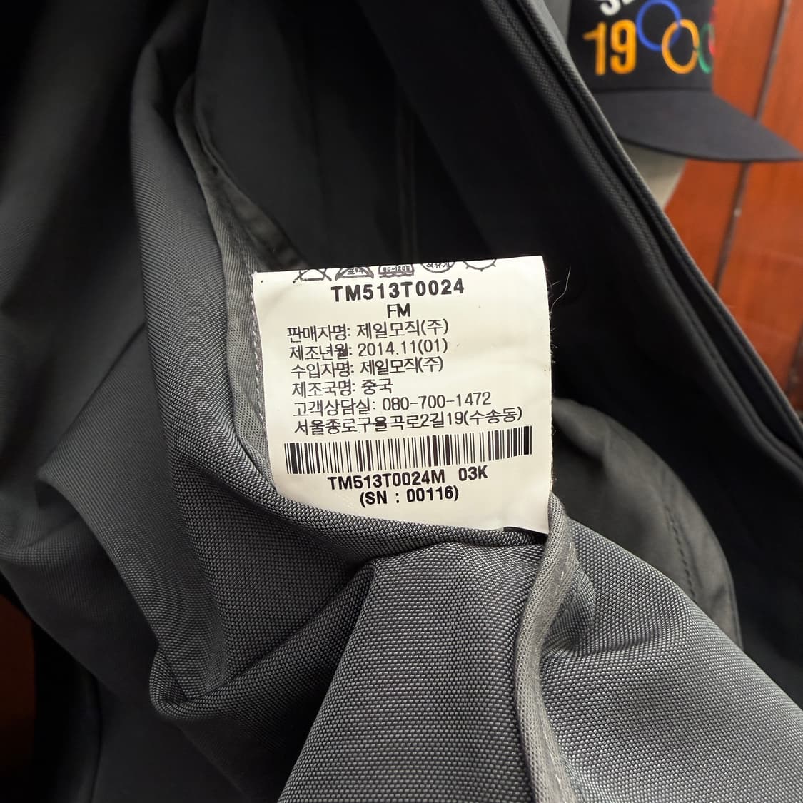 띠어리 맥코트 [ 100 ] 상품이미지6