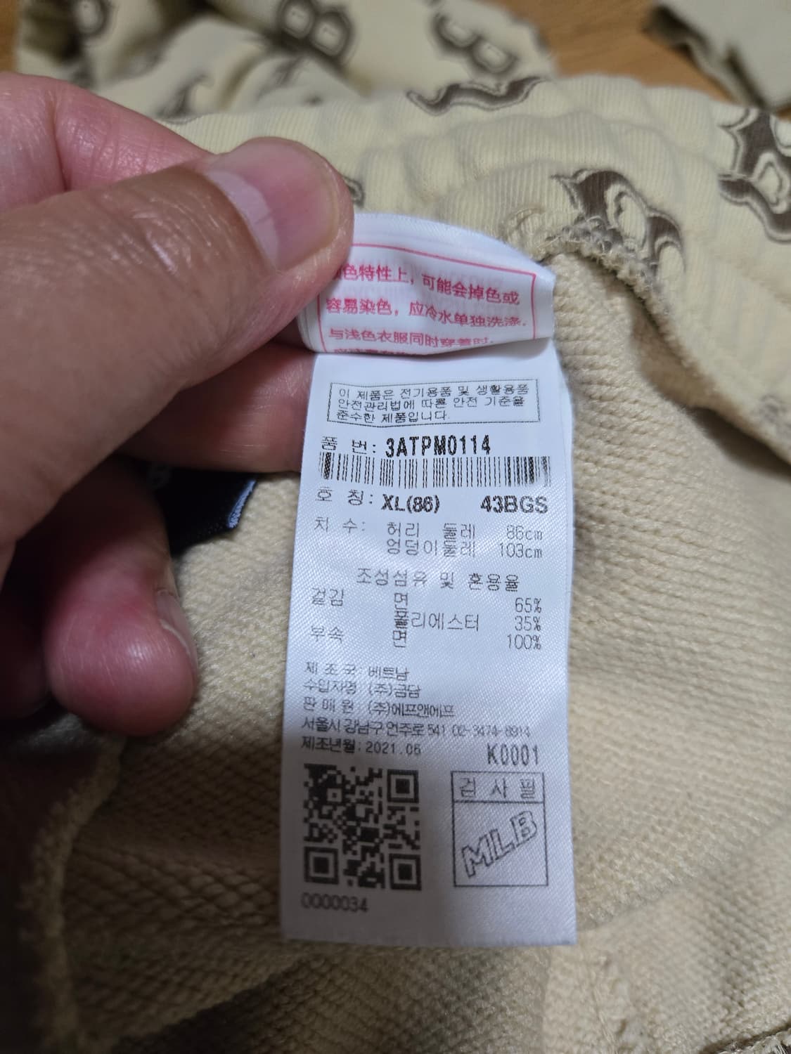 MLB 모노그램 후드집업,바지 셋업 상품이미지10