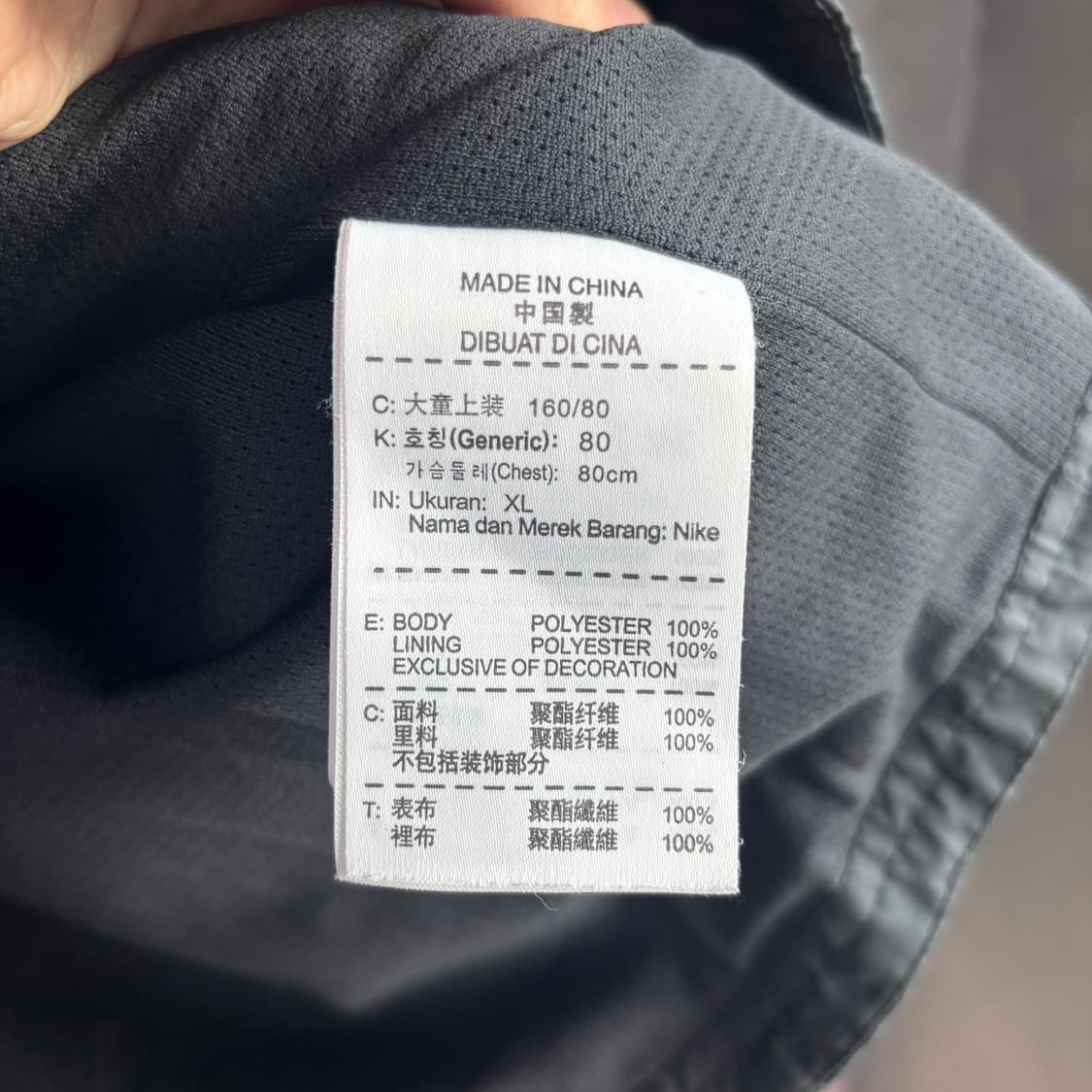 나이키 맨유 바람막이 상품이미지3