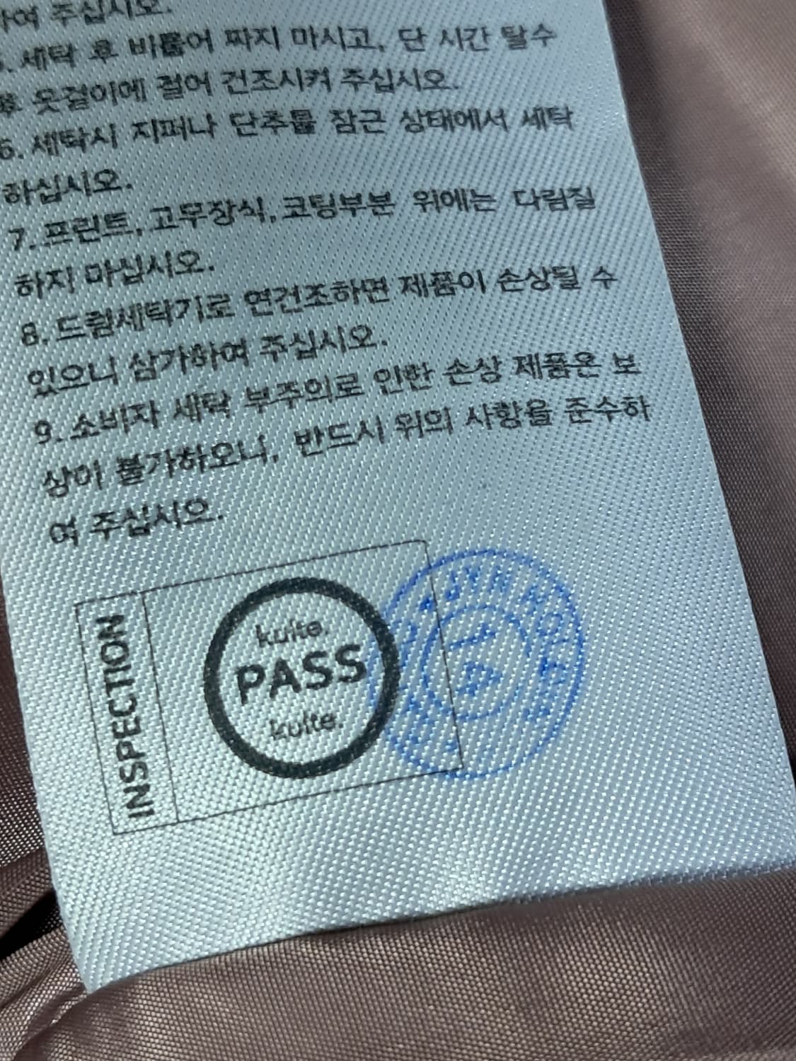 쿨트 여성 푸퍼 패딩 M 상품이미지10