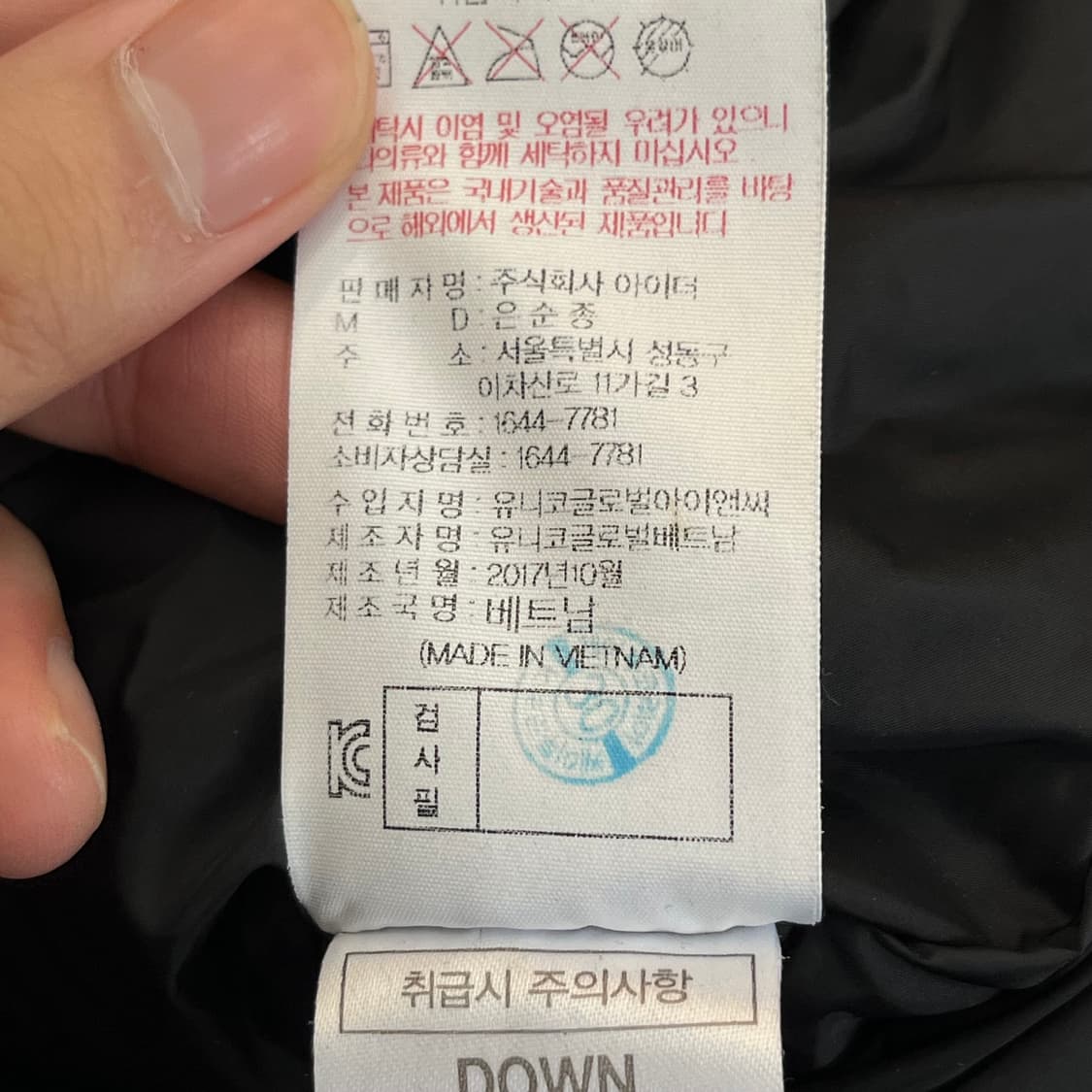 아이더 여성 스텔라 덕다운 자켓 (95) 상품이미지6