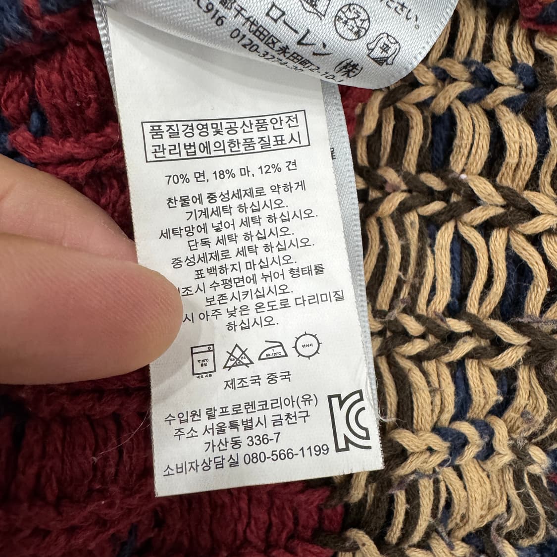 S 폴로 랄프로렌 데님앤서플라이 노르딕 패턴 숄카라 니트 가디건 상품이미지7