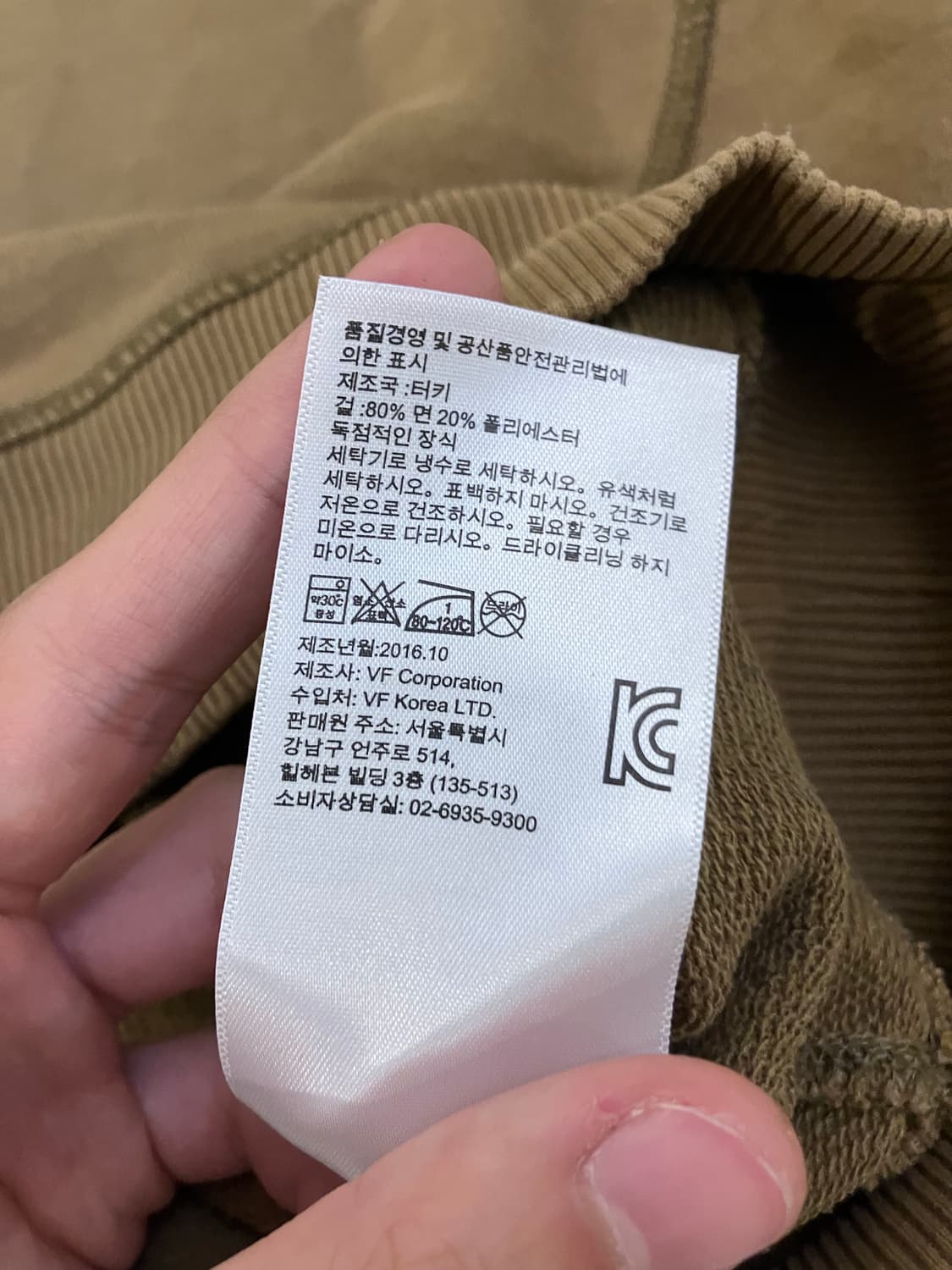 빈티지 팀버랜드 자수로고 맨투맨 위트 브라운 상품이미지5