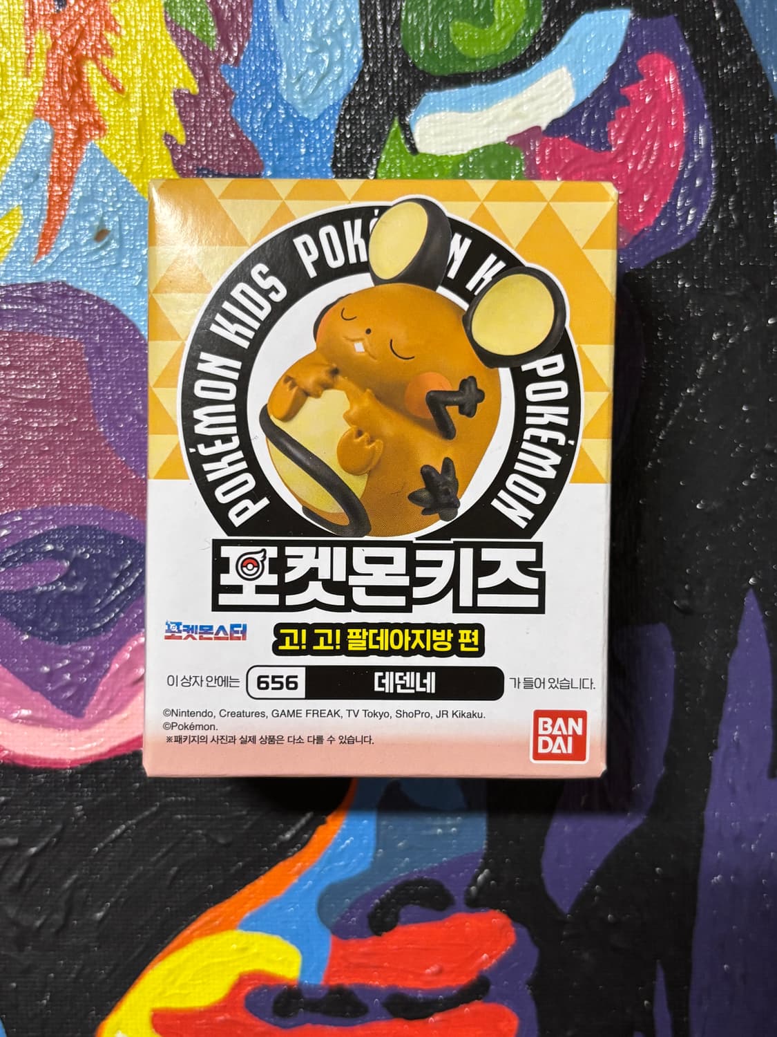 미개봉) 포켓몬키즈 데덴네 포켓몬 피규어 미니어처 인테리어 소품 상품이미지1