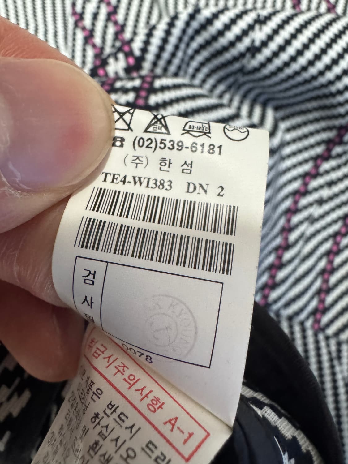 여성 한섬 타임 Time 이태리 스트라이프 자켓 상품이미지6