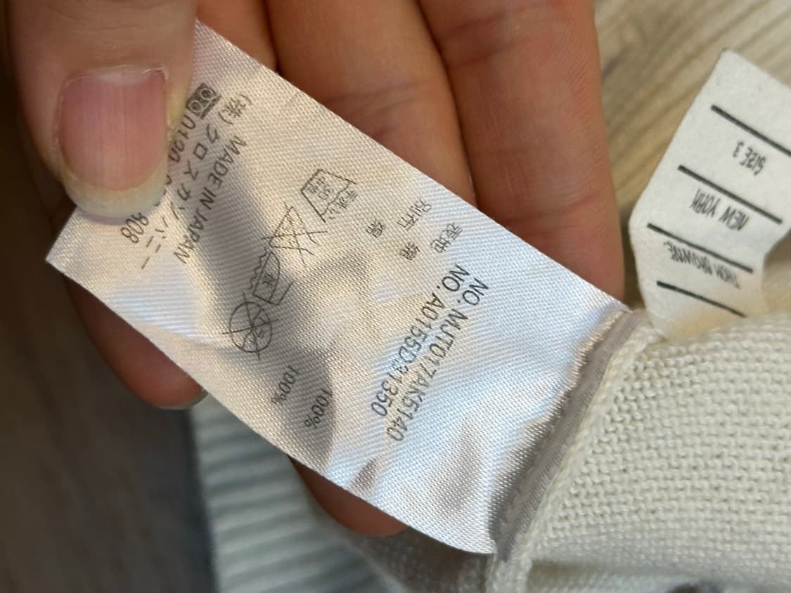 톰브라운 4선 니트 아이보리 3사이즈 상품이미지8