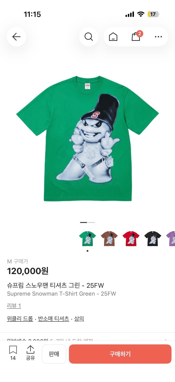 슈프림 25FW 스노우맨 티셔츠 그린 M 상품이미지6