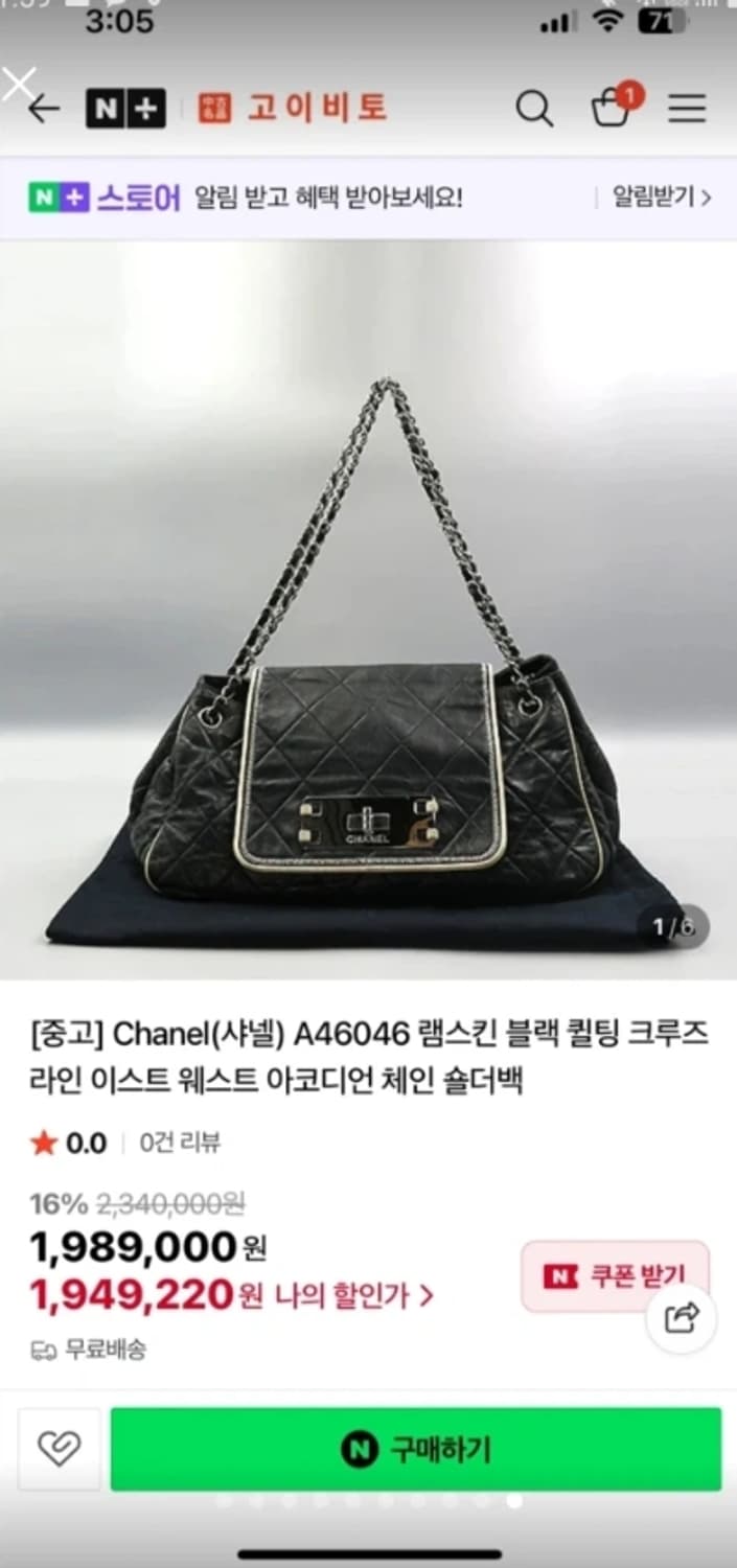 정품 샤넬 아코디언 숄더백 상품이미지1