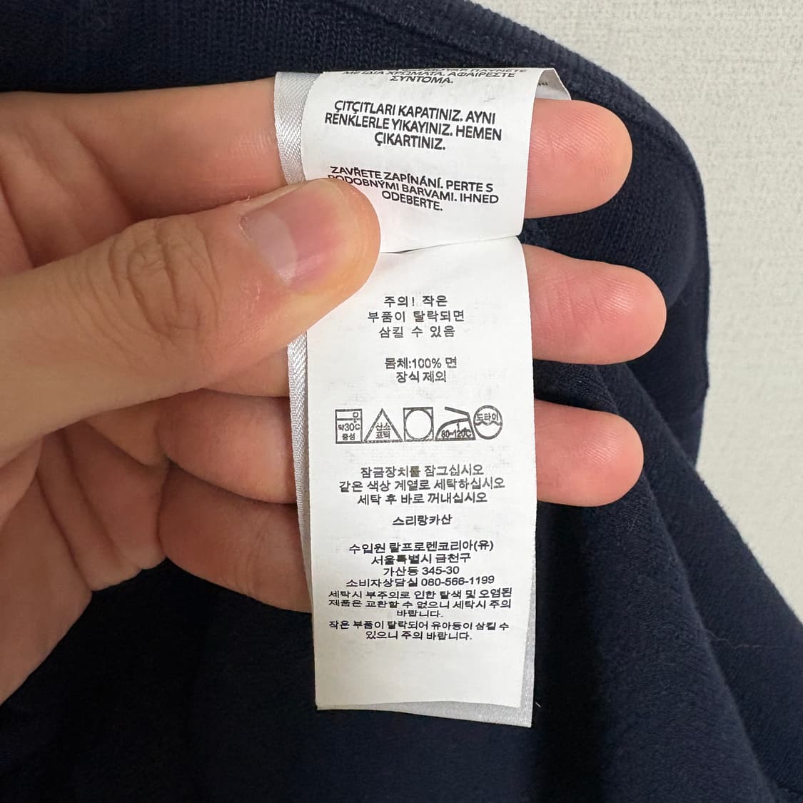 폴로 랄프로렌 반집업 티셔츠 / 네이비, L 상품이미지8