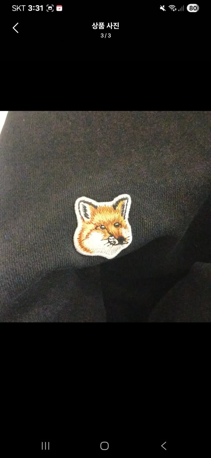 매종키츠네 후드티 L 상품이미지3