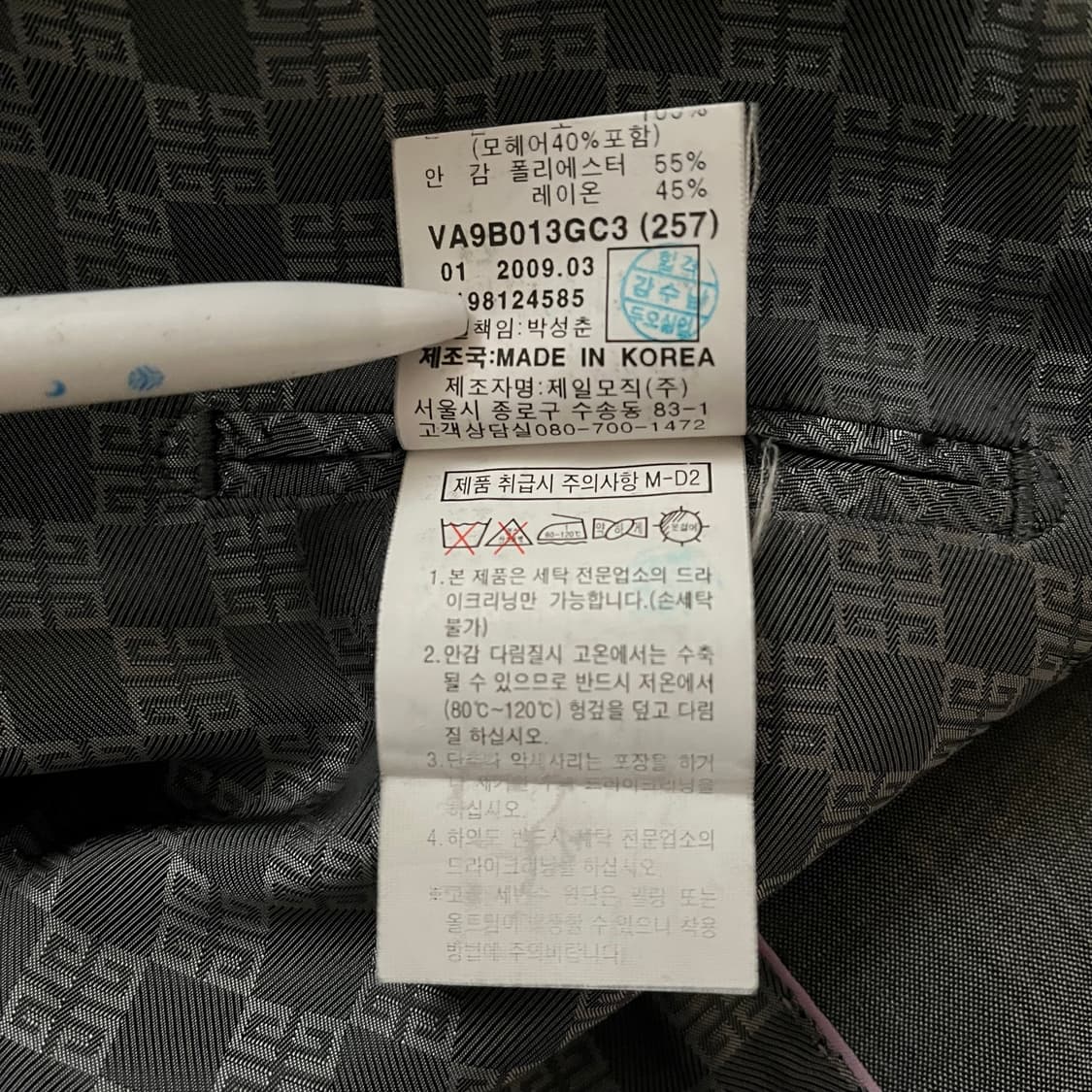 지방시 싱글 모헤어 블레이저 자켓 상품이미지10