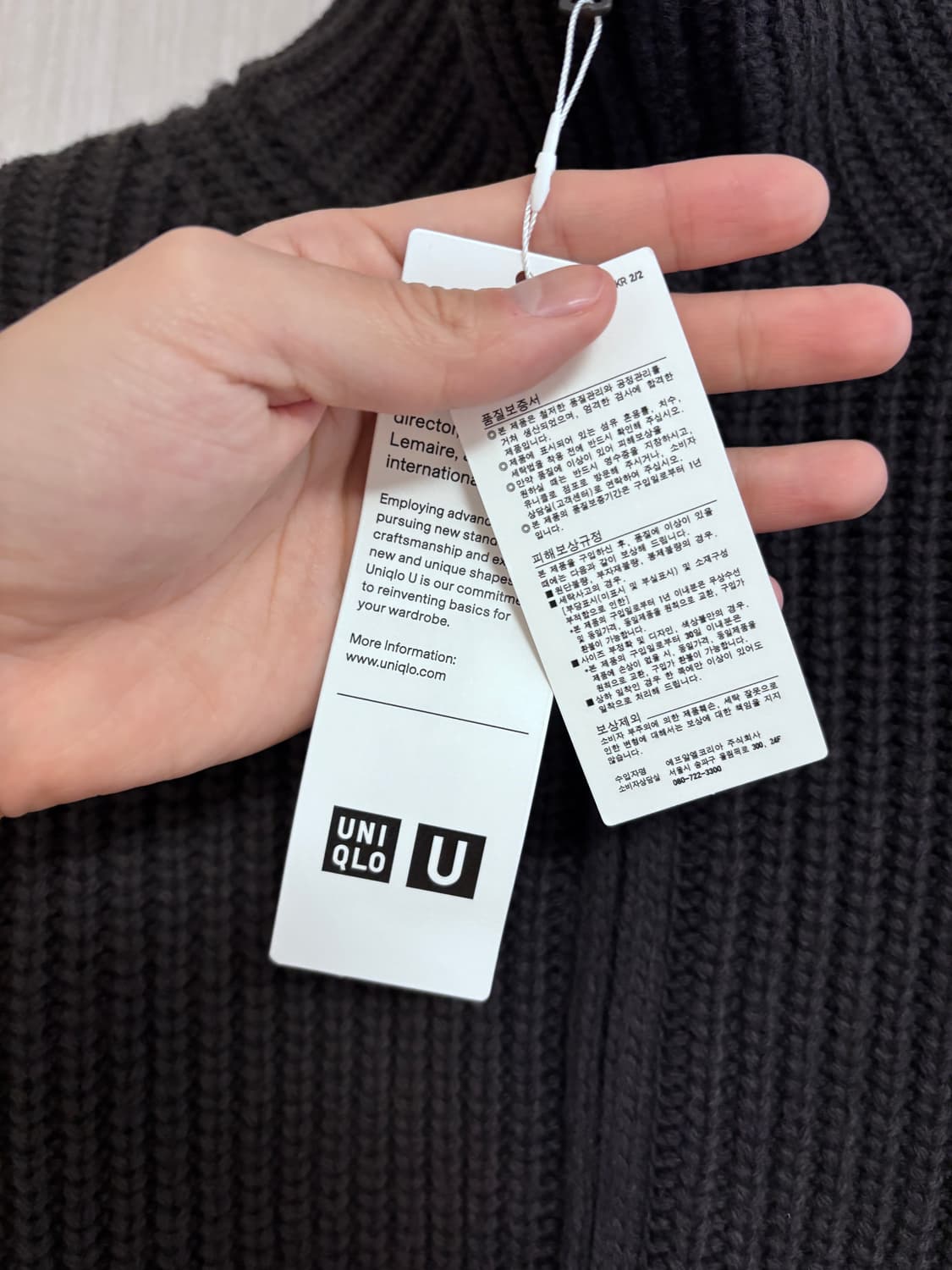 새상품) (남성 L 여성 3XL) 유니클로 U 니트 집업 가디건 상품이미지4