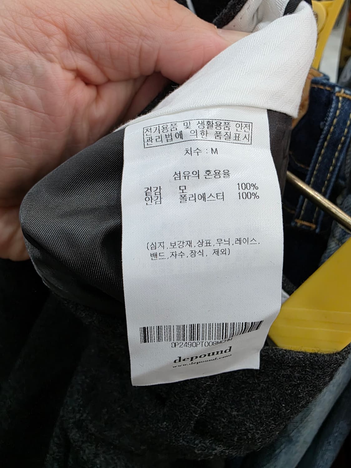 드파운드 여성 모직 반바지 상품이미지4