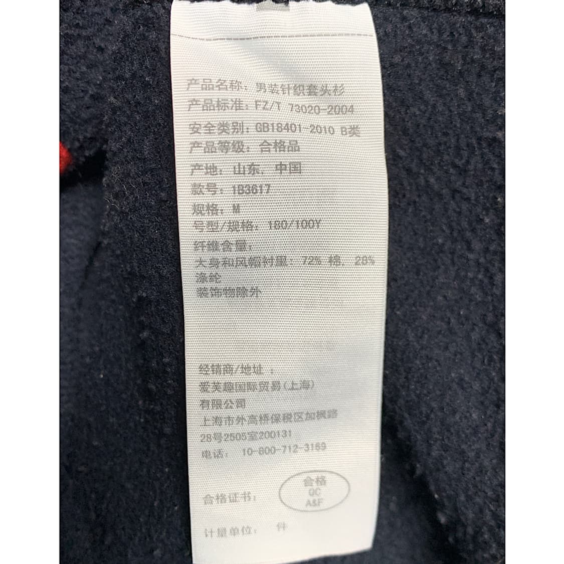 아베크롬비 A&F1892 빅로고 후드티셔츠 M 상품이미지3