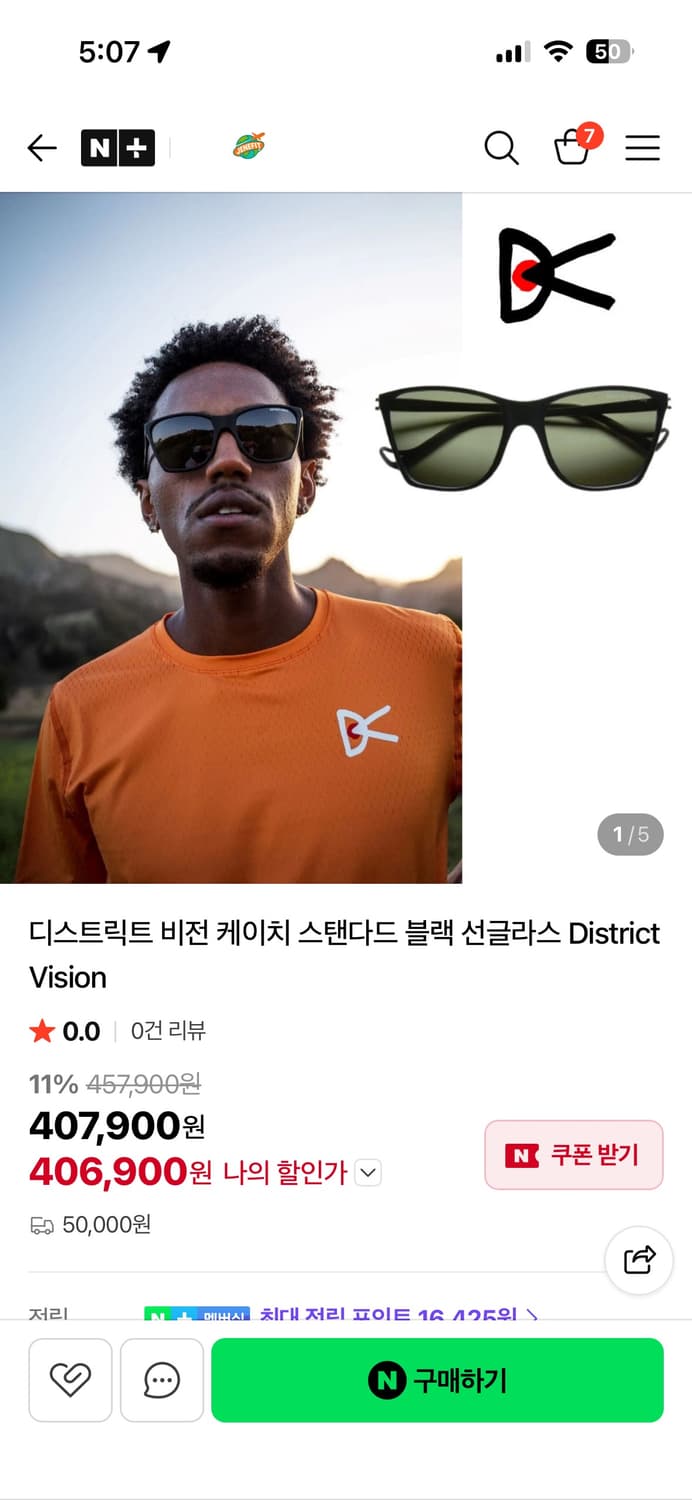 디스트릭트비전 케이치 블랙컬러 상품이미지1