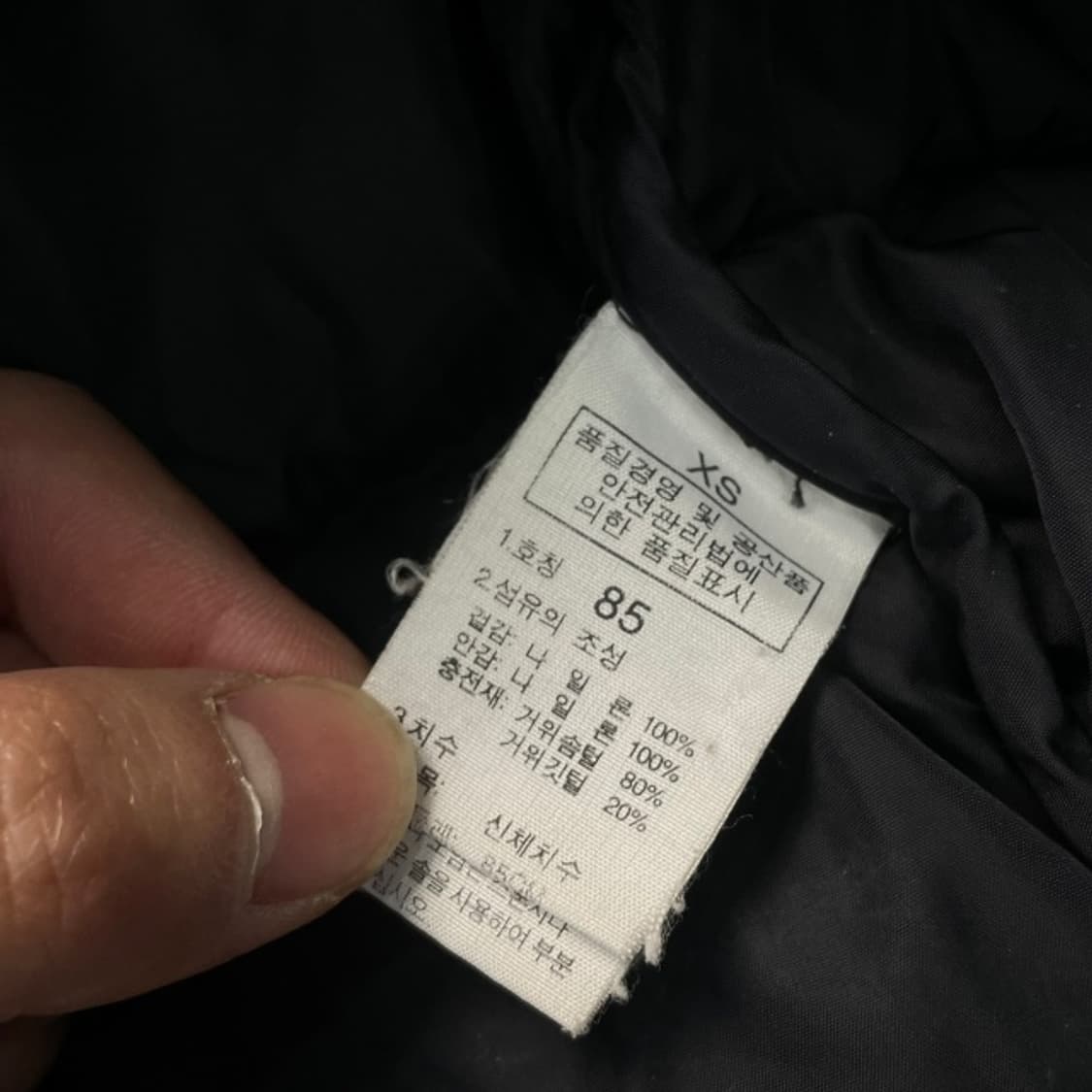 85-90 노스페이스 패딩 상품이미지4