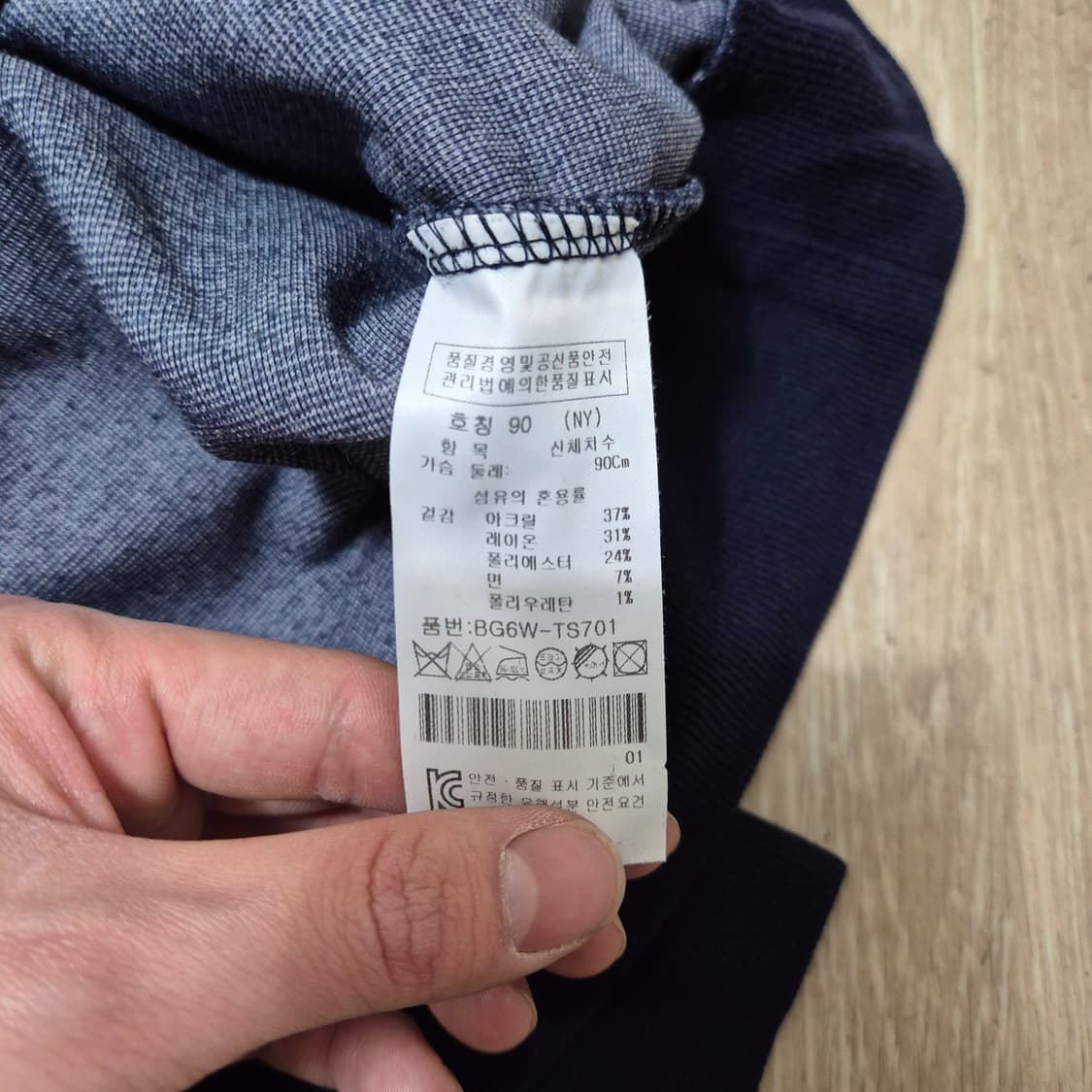 까스텔바작 여성 골프웨어 반집업 니트 S(90) 상품이미지7