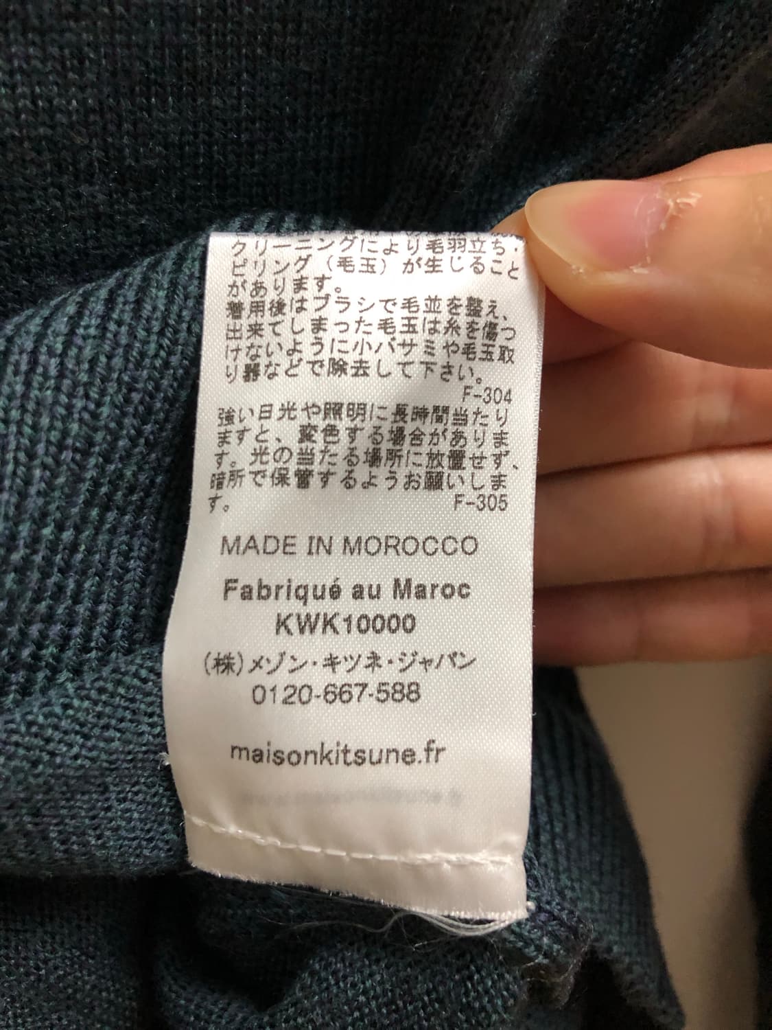 20SS 메종키츠네 폭스헤드 가디건 여성XS 상품이미지7