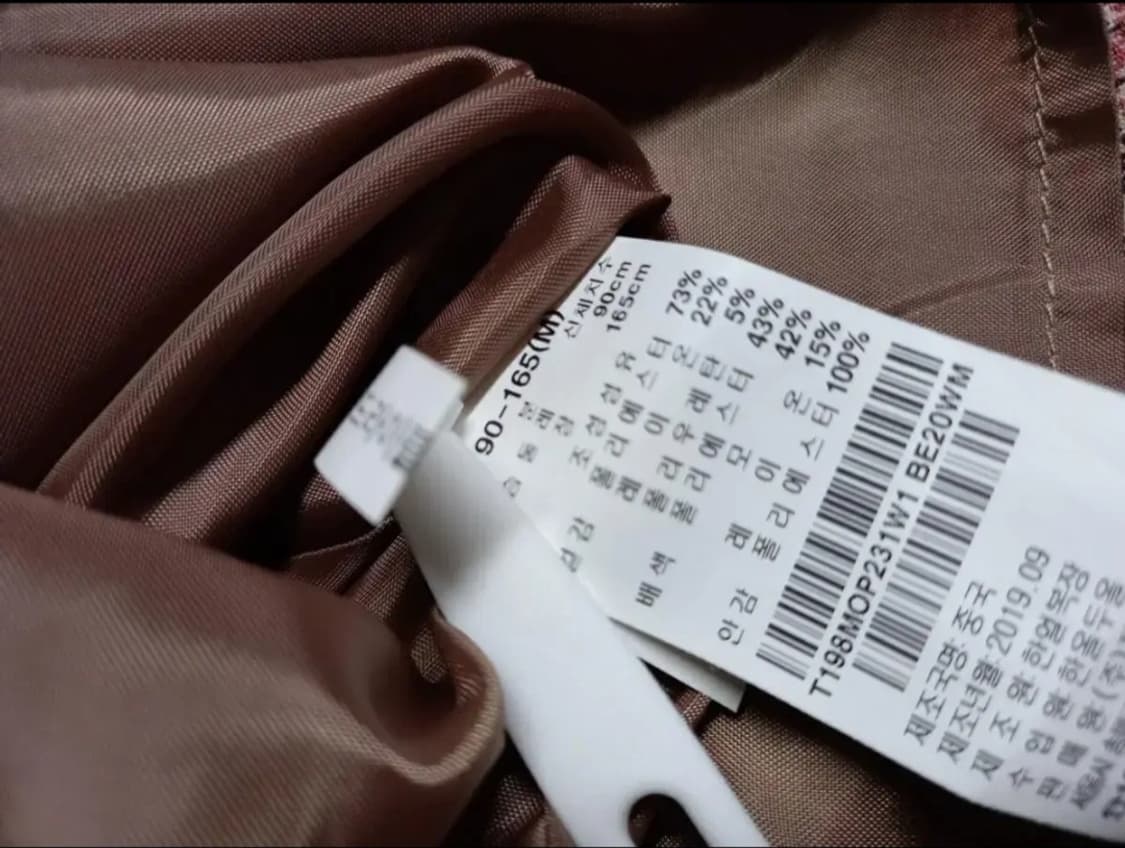 새 써스데이아일랜드 체크 춘추동 롱 원피스 66 상품이미지9