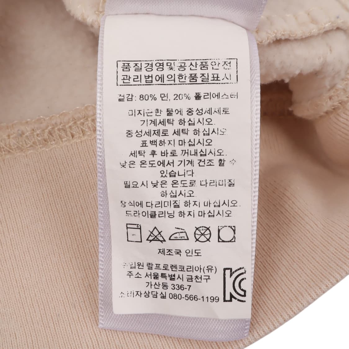 데님앤서플라이 아이보리 usa 플래그 후드집업 상품이미지10