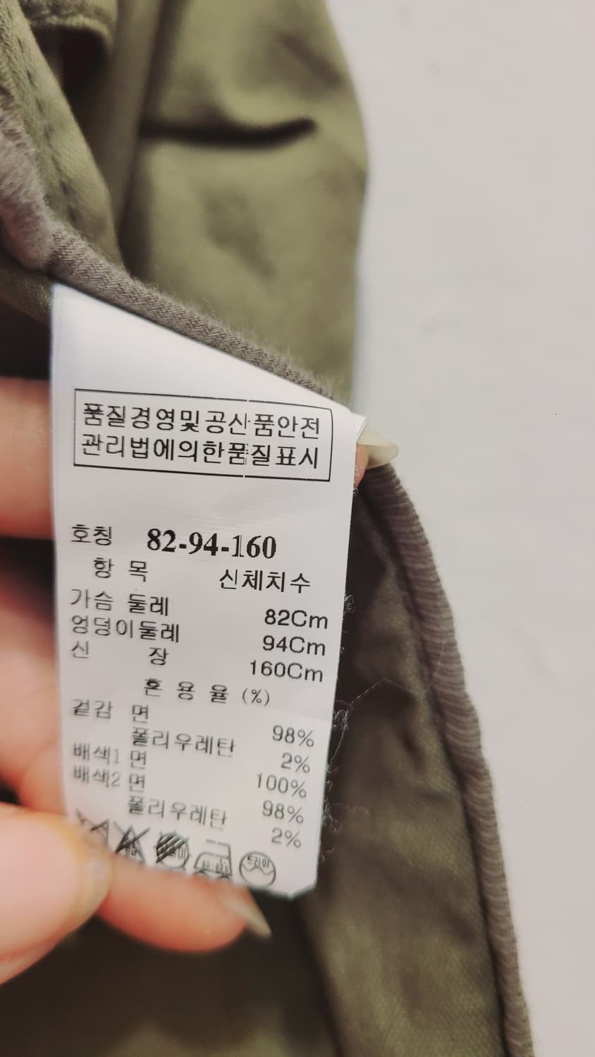 시스템  셔츠 야상. 미샤슬랙스 상품이미지6