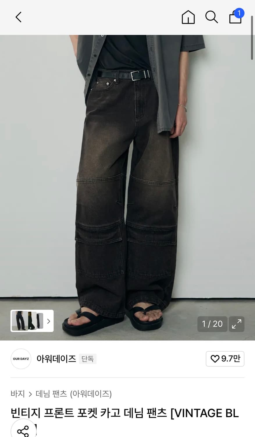 (XL) 아워데이즈 빈티지 프론트 포켓 카고 데님 팬츠 BLACK 상품이미지1