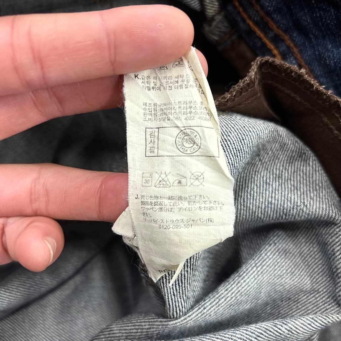 (33) 리바이스 쿠퍼 웨스턴 워싱 데님 팬츠 상품이미지6