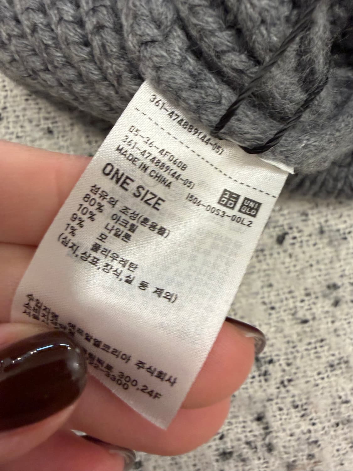 N225. 유니클로 jwa 비니 상품이미지2