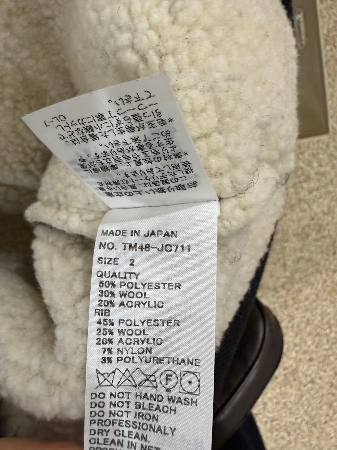 이세이미야케 츠모리 치사토 울 자켓 상품이미지6