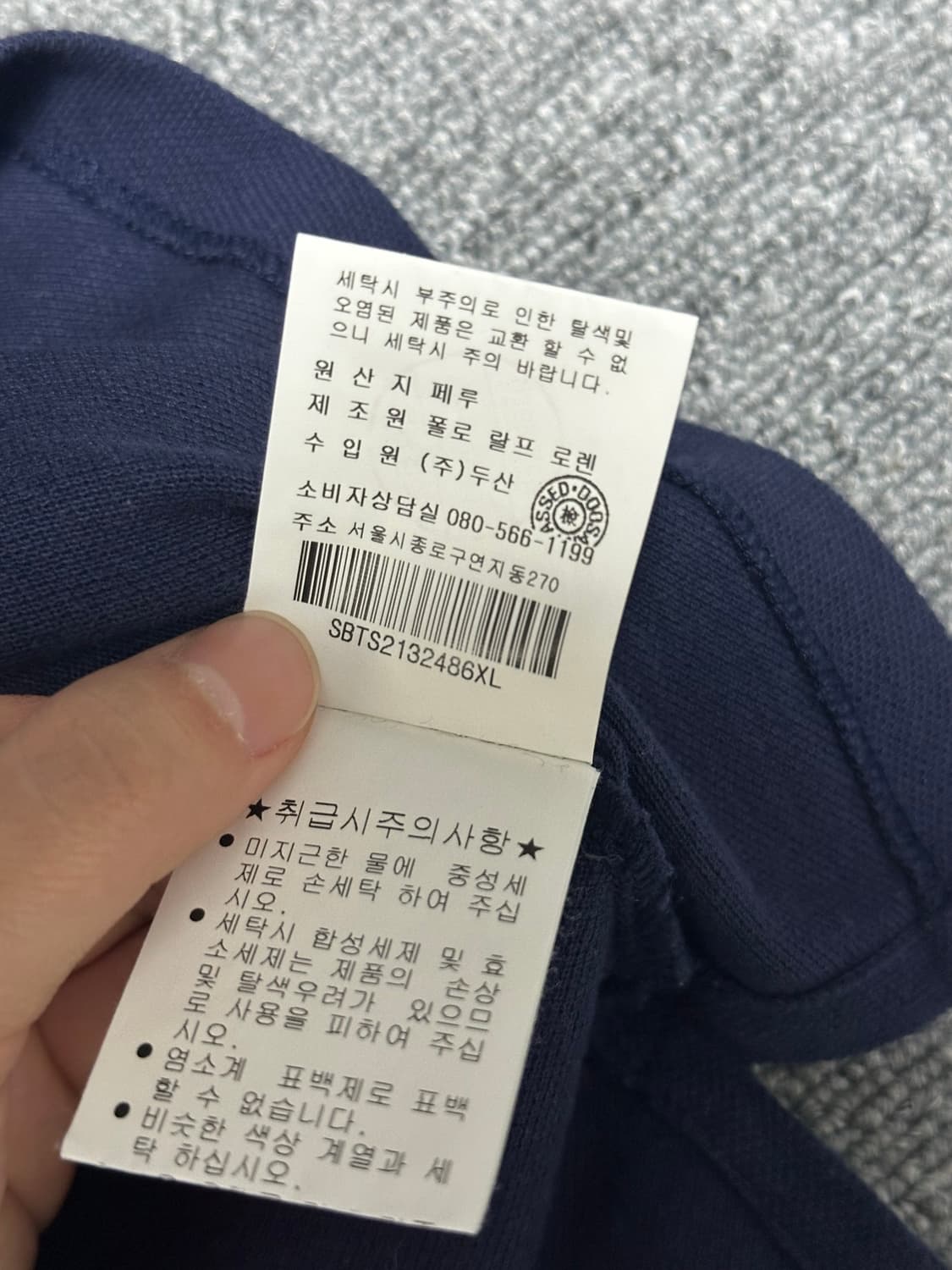 폴로 빅포니 카라티 네이비 상품이미지3